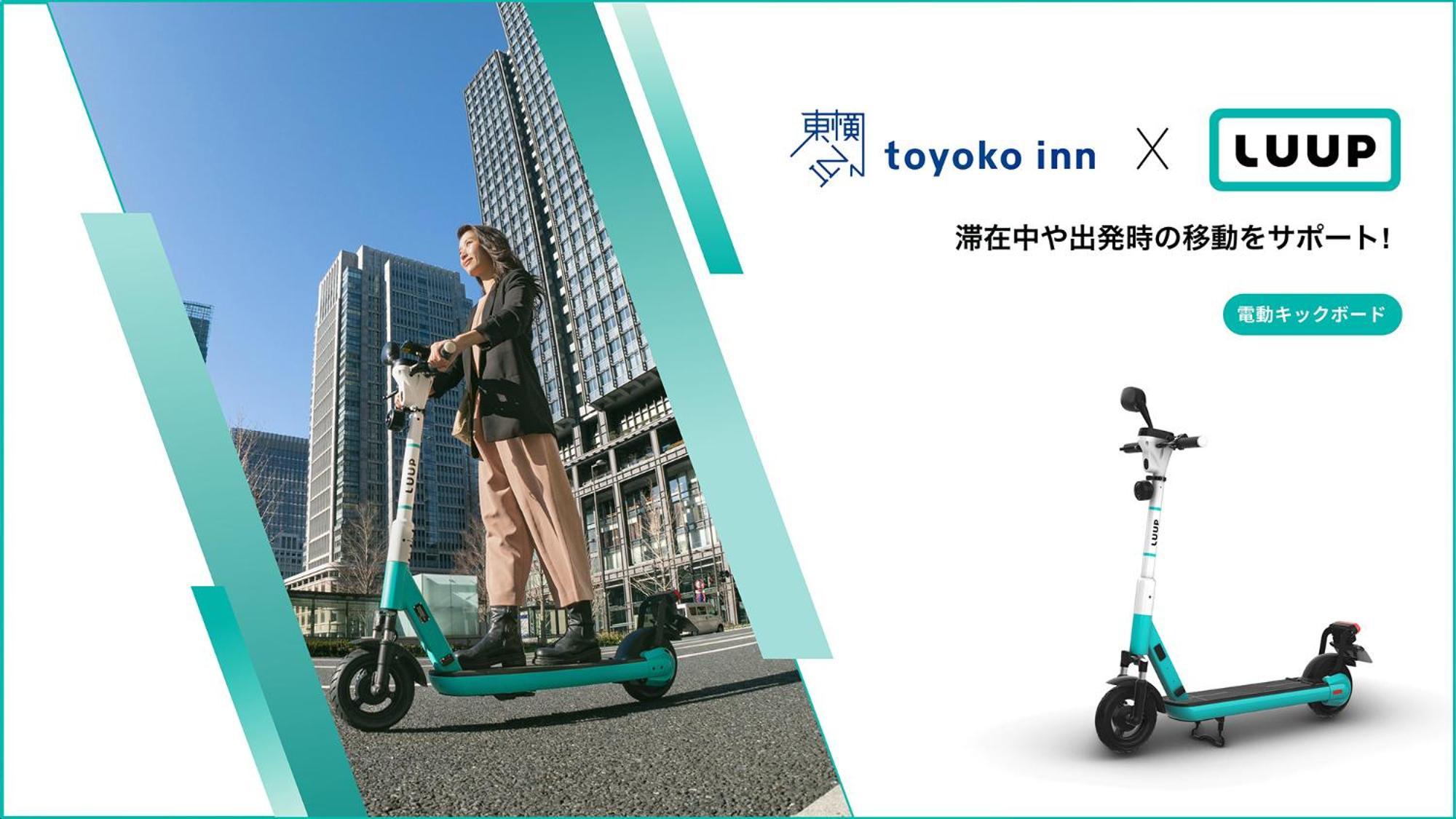 Toyoko Inn Nagoya Kanayama Exterior photo