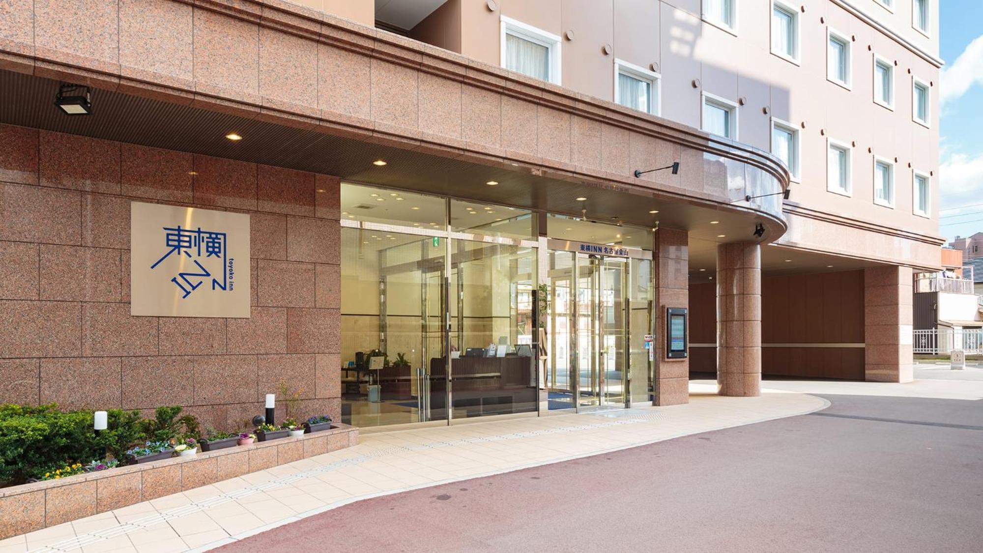 Toyoko Inn Nagoya Kanayama Exterior photo