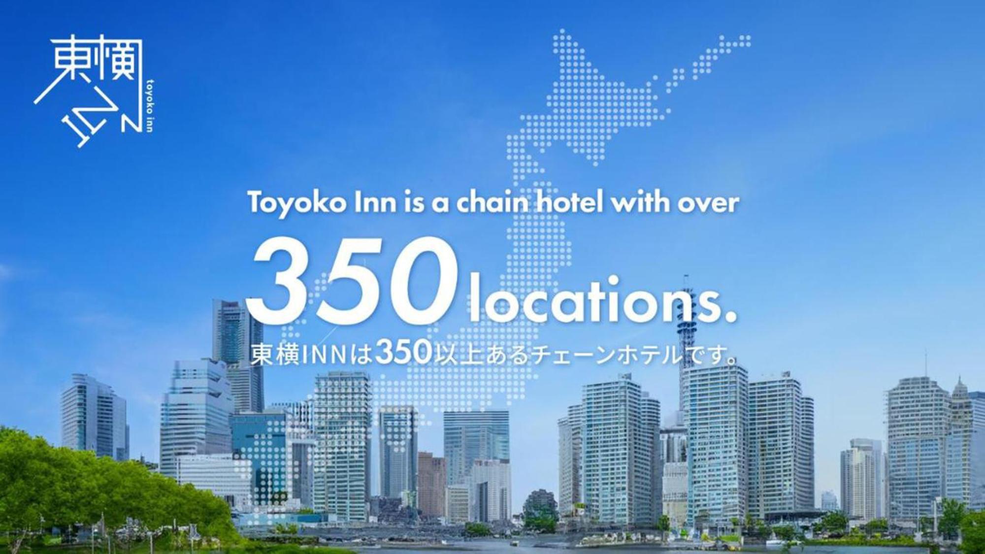 Toyoko Inn Nagoya Kanayama Exterior photo